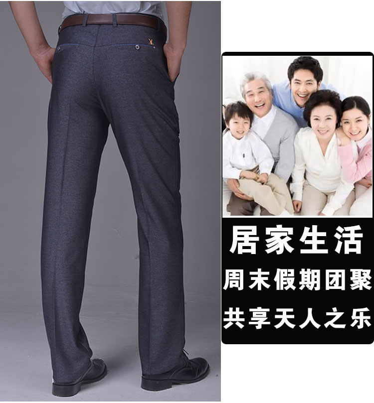 Playboy trung niên quần âu trung niên cha quần nam quần cộng với phân bón XL mùa hè mỏng stretch quần baggy nam