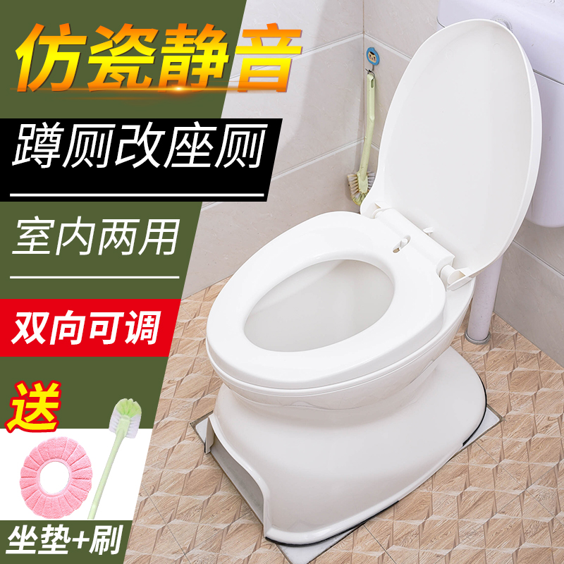 Squatting toilet to toilet elderly toilet plastic pregnant women mobile toilet simple portable household squatting toilet dressing room