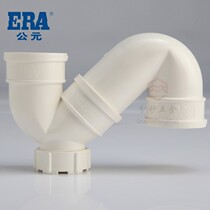PVC pipe Zhejiang Yonggao A.D. Sewerage Sewer water pipe S type water trap and socket S bend 507511016