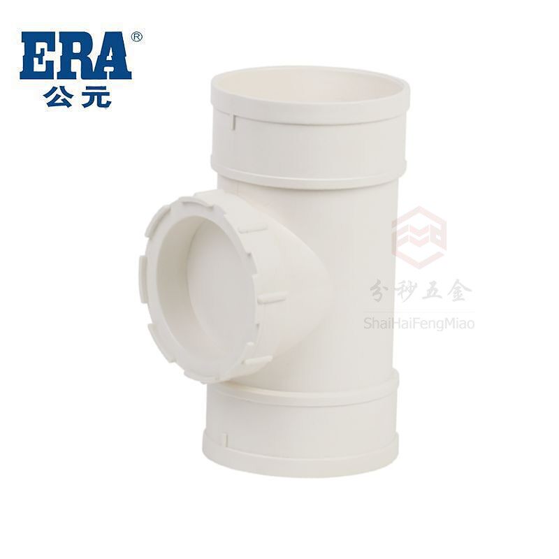 PVC pipe Zhejiang Yonggao A.D. drainage sewage rainwater joint overhaul stand pipe inspection outlet 507511016