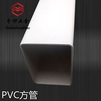 105 * 70PVC square tube straight bend 45 degree flat bend side bend joint pipe stuck bucket square water falling rainwater pipe