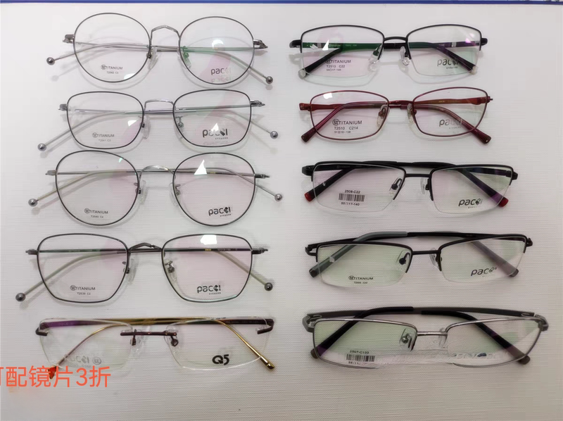 Packi Eyeglass Frames 74 Ultra-Light 793 Alloy Q5 Pure Titanium A8 Unisex Near and Far Vision Β Lens Material Tr