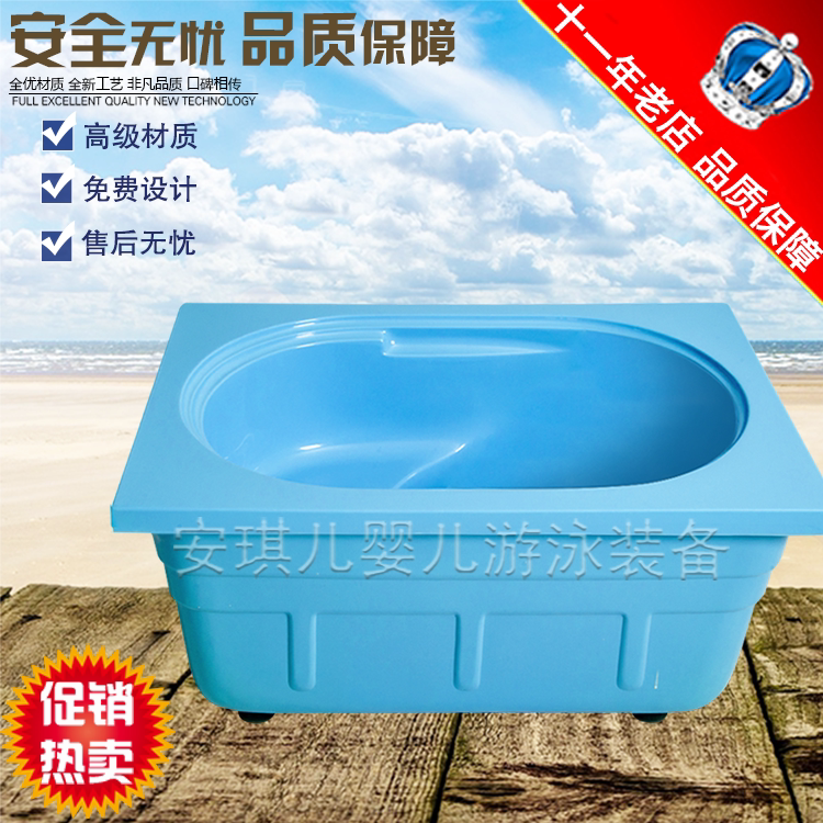 Mother and baby shop Swimming pool Acrylic full set of equipment Baby bath Floor basin Children's baby bubble medicine bath mosaic tank