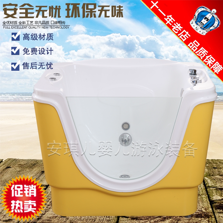 Mother and baby shop Swimming pool full set of equipment Baby pool Acrylic children's surf bubble baby bathtub Commercial