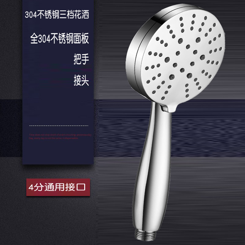 家用淋浴花洒喷头的LOGO