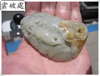 (Cloud break) Hetian seed material green and white jade carp flower ◆