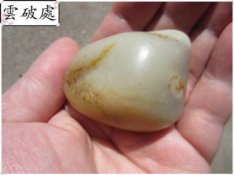 (Xiaoyao Xianren) very high-grade white jade and Tianzi material 79 grams snowy plateau map original stone not old and refundable