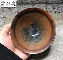 (Cloudbreaker) Northern Song Dynasty Jian Qian Shui Ji Kiln Persimmon Red Bottom Green Rabbit◆ No Great Lacquer Old Package Return