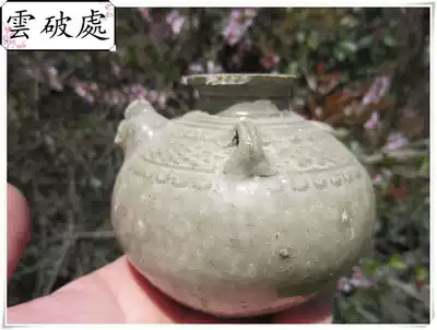 (Cloud break) Yue Kiln Jin Dynasty beautiful glaze chicken head pot mouth broken