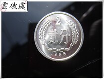 (Clouds Breaking) 56 years new original light 20% 20% 2 points absolutely original light self-hidden.