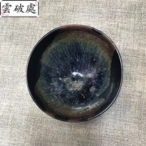 (Cloudbreaker) Northern Song Dynasty Jianjian Shui Ji Kiln blue and green rabbit◆ not a penny big lacquer repair old bag retreat