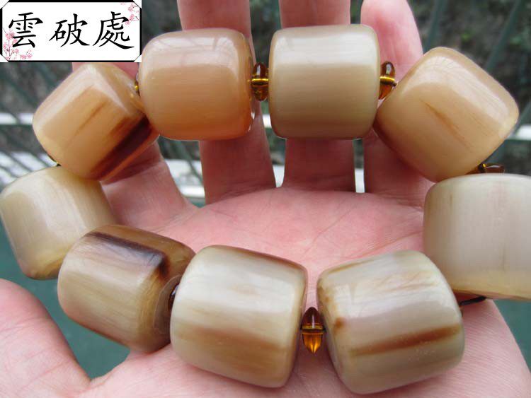 African yak horn string atmosphere ◆ not always retreat