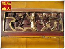  (Xiaoyao fairy)Republic of China full gold paint character carving carving board◆Not old enough to be returned