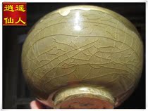 (Carefree Fairy) Gold Golden Wonder South Song Glass Glaze Dragon Spring Kilns Bowl without old Pack Withdrawal From