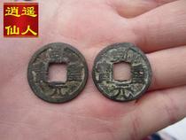  (Xiaoyao fairy)Two late Qianyuan heavy treasure back heavy wheels◆Not old enough to return