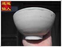 (Carefree Fairy) Ming Dynasty Famous Sweet White Bowl Not Old Bag Retreat