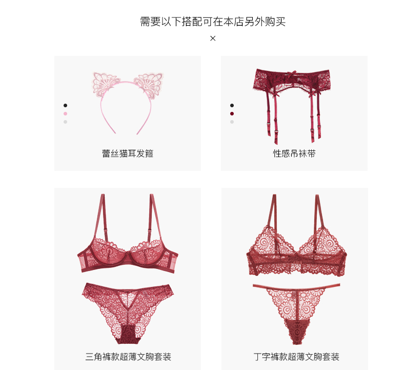 Cô gái làm đẹp nhà mới châu Âu và Mỹ gợi cảm thong nữ ren phối cảnh phụ nữ eo thấp T quần rỗng trong suốt đồ lót quần sịp đẹp