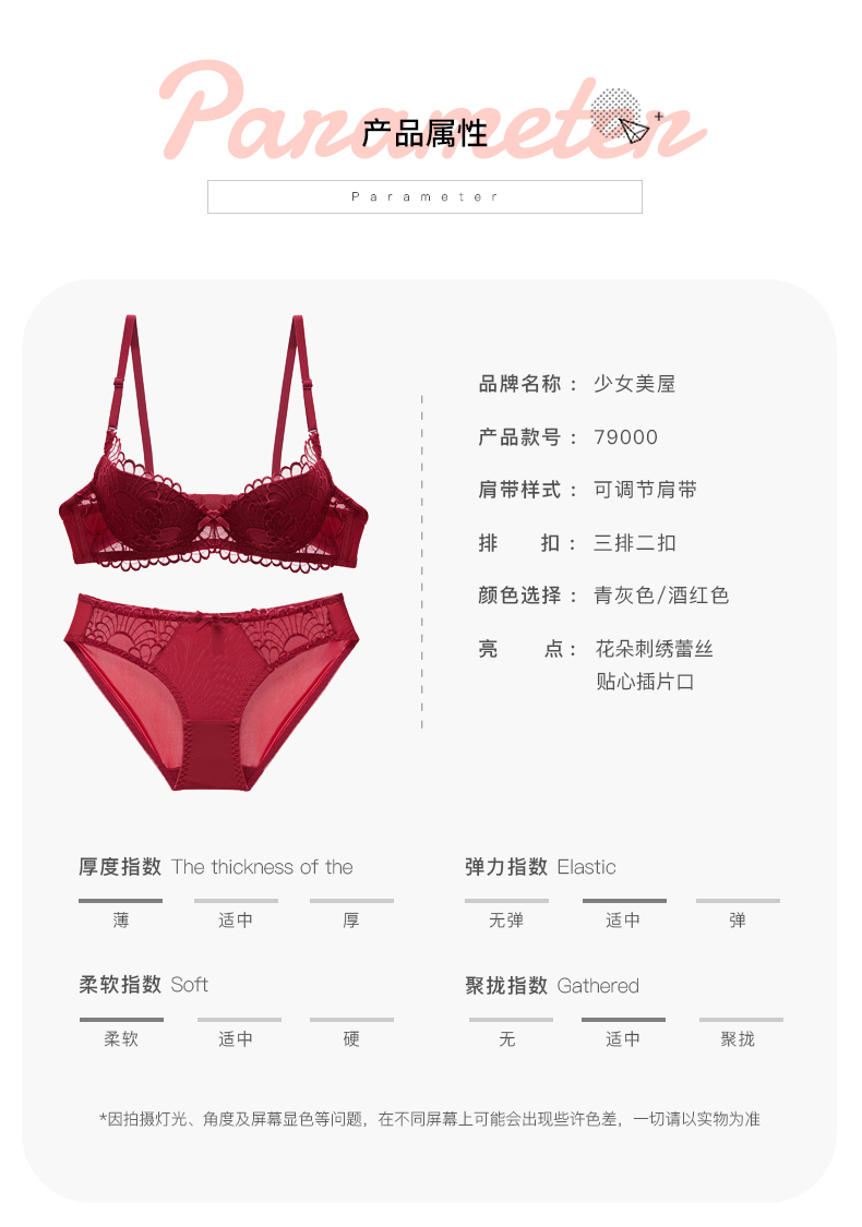 Girl Beauty House Winter thêu Đồ lót Bra Set Sexy Bra Set Phần mỏng với vòng thép ngực lớn khoe mỏng đồ lót ibasic