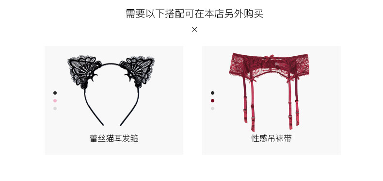 Ensemble intime      en  dentelle - Ref 3150001 Image 11