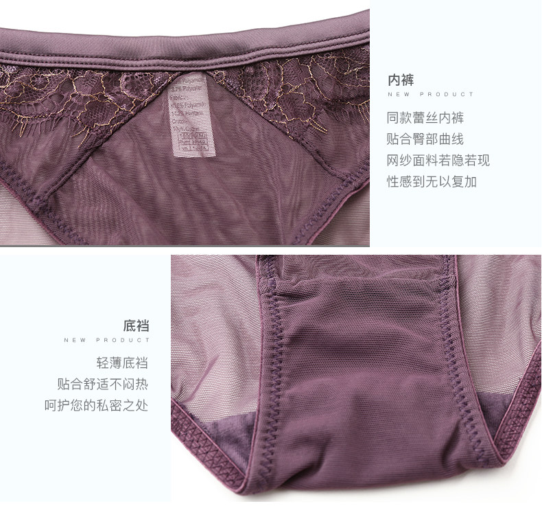 Ensemble intime      en  dentelle - Ref 3150001 Image 24