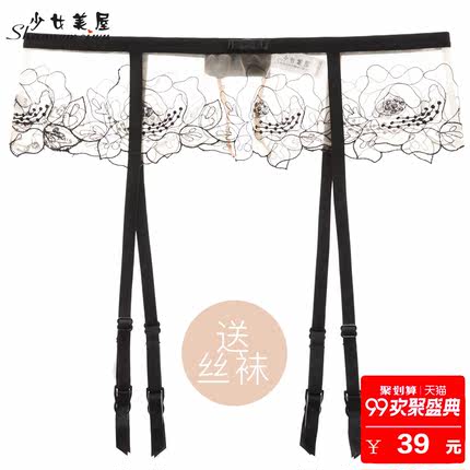 少女美屋品牌性感透明刺绣吊袜带透视网纱蕾丝吊带袜情趣女士欧美-tmall.com天猫 少女美屋品牌性感透明刺绣吊袜带透视网纱蕾丝吊带袜情趣女士欧美-tmall.com天猫