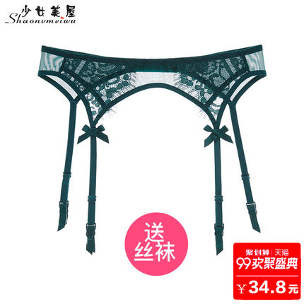 少女美屋秋季性感透明墨绿睫毛蕾丝吊袜带吊带袜套装情趣 送丝袜-tmall.com天猫