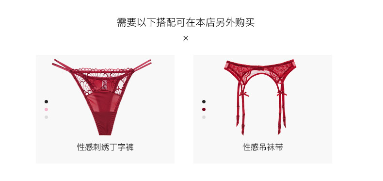 Ensemble intime      en  dentelle - Ref 3150000 Image 12