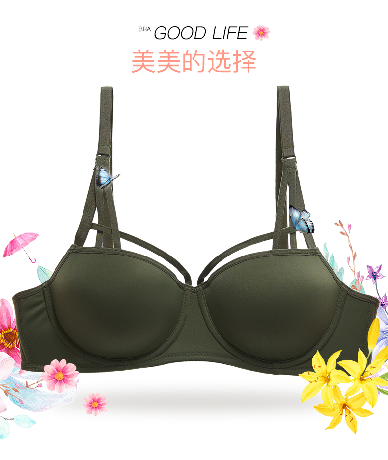 Ensemble intime      - Ref 3153700 Image 7