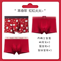 Три одежды (Тао Лаоту+полосатый Полилон+Цзянь Баолун)