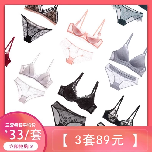 Сексуальный бюстгальтер пуш-ап, тонкий комплект, бюстгалтер, нижнее белье, большой размер