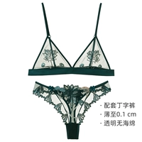 3712 Темно -зеленый (с брюками)