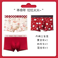 Три одежды (Huang Baolong+Tao Laotou+Jian Baolong)