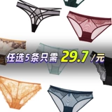 Сексуальные кружевные трусы, нижнее белье, штаны, зеленые шорты