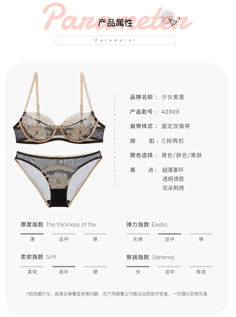 [Thiết kế ban đầu] Châu Âu và Mỹ siêu mỏng áo ngực gợi cảm thiết lập lưới thêu đồ lót phụ nữ phối cảnh áo ngực trong suốt - Bộ đồ lót bikini đi biển đẹp 2021