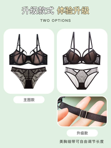 Бюстгальтер пуш-ап, нижнее белье, бюстгалтер, поддерживающий сексуальный черный комплект