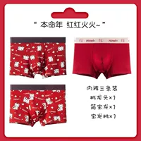 Три наряда (Тао Лаоту+Джейн Баолун+Баолунг Тао)