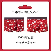 Две одежды (Тао Лаоту+Баолун Тао)