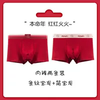 Две одежды (полосатый баолун+Цзянь Баолун)