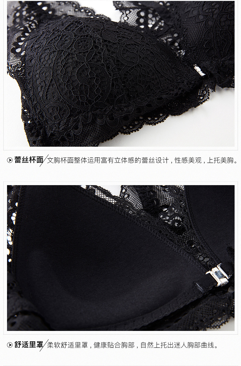Ensemble intime      - Ref 3153713 Image 22