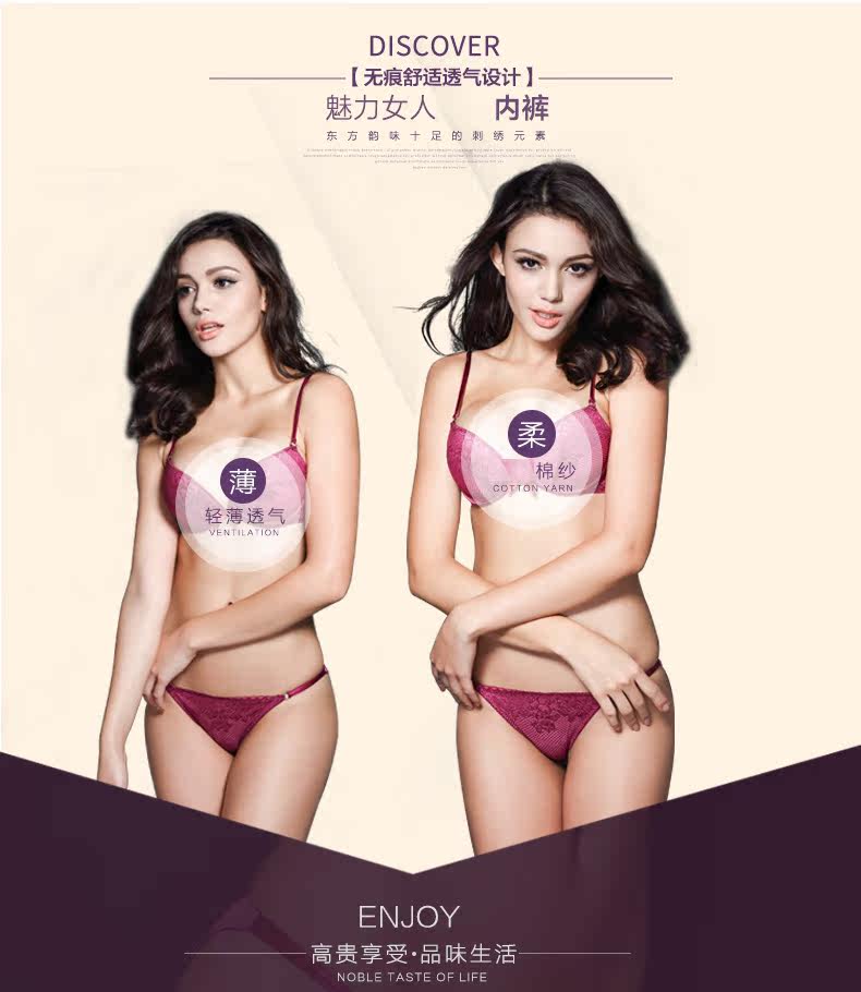 Slip jeunesse 8250K en nylon - Ref 641478 Image 16