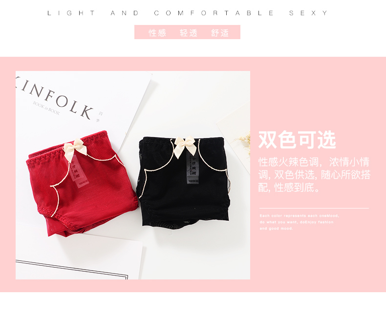 Girl Beauty House Châu Âu và Châu Mỹ Sexy Lưới Thêu Ren Đầy Trong suốt Cám dỗ Tam giác Quần lót Đỏ SpongeBob quan lot ren goi cam