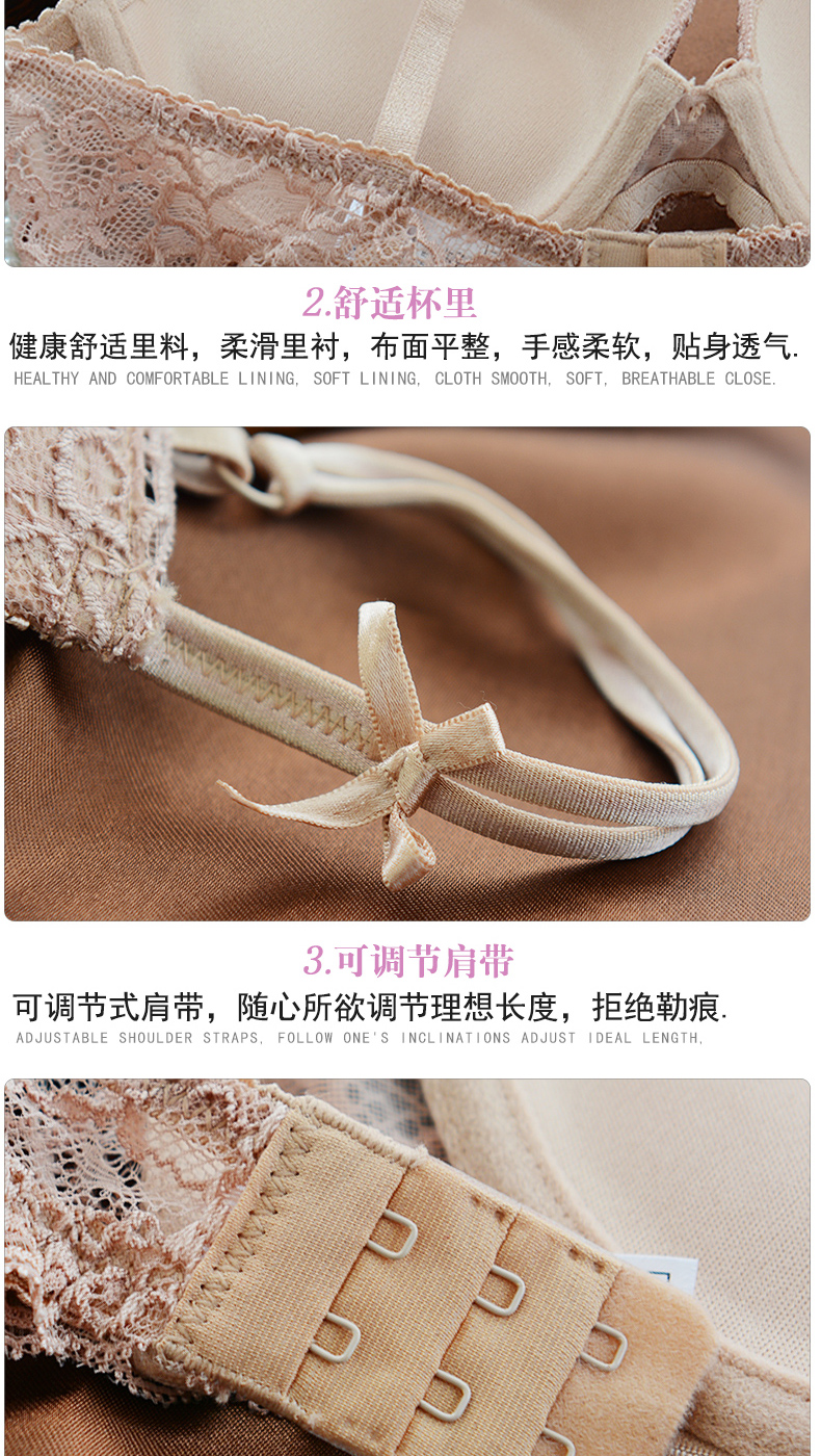 Ensemble intime      - Ref 3153696 Image 15