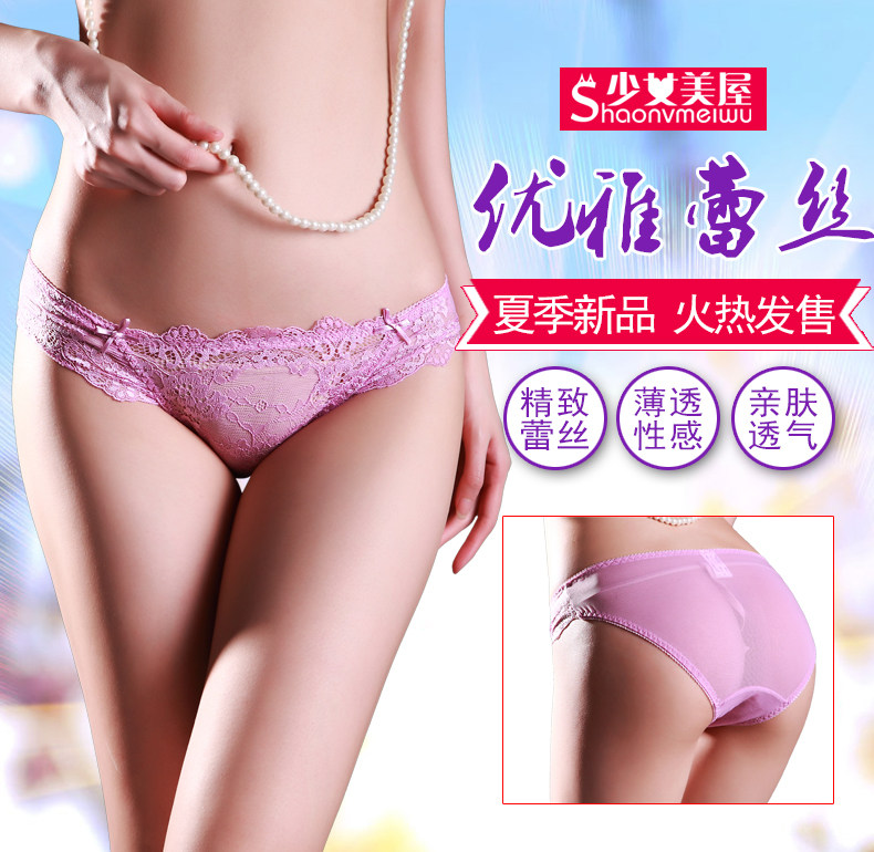 Slip jeunesse 18964K en spandex - Ref 640671 Image 6