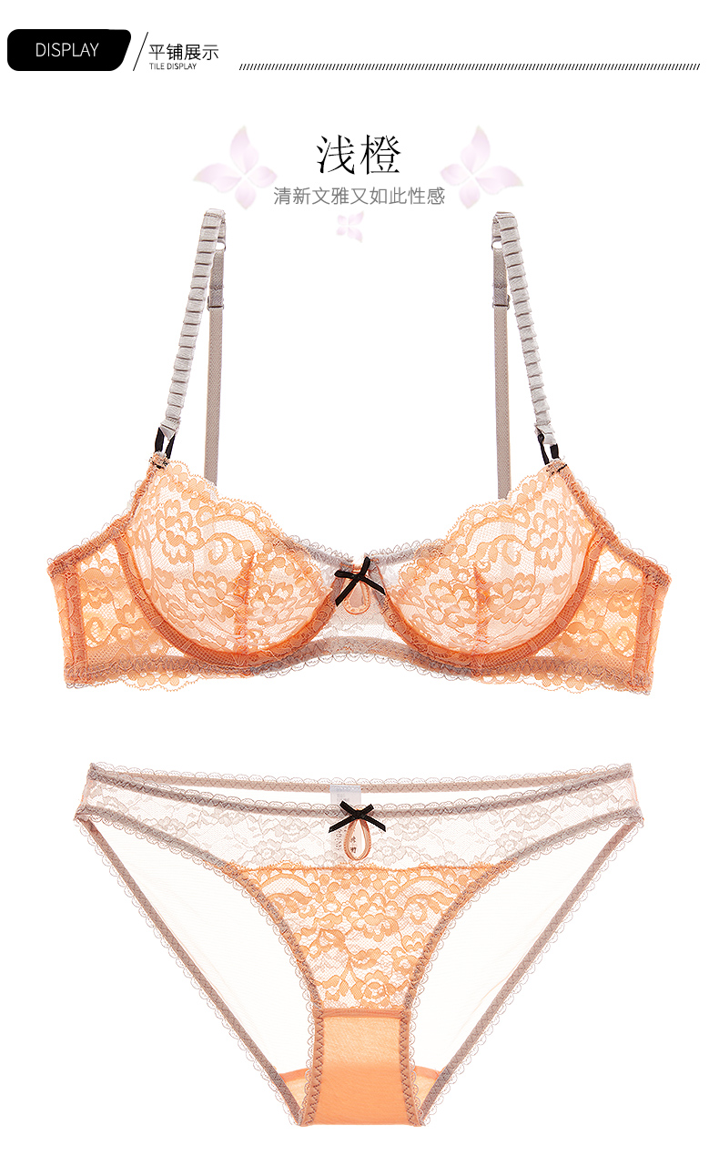 Ensemble intime      - Ref 3153817 Image 14