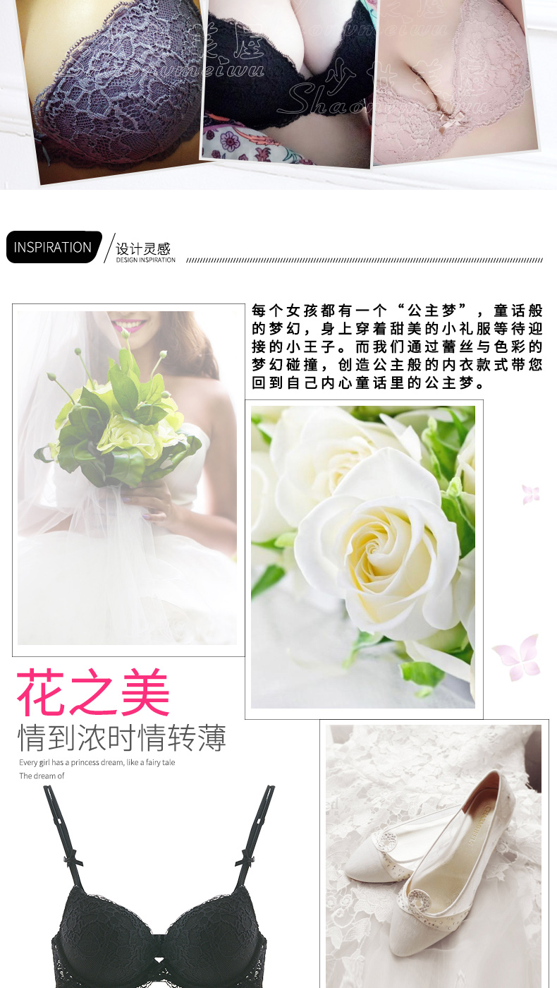 Ensemble intime      - Ref 3153696 Image 7