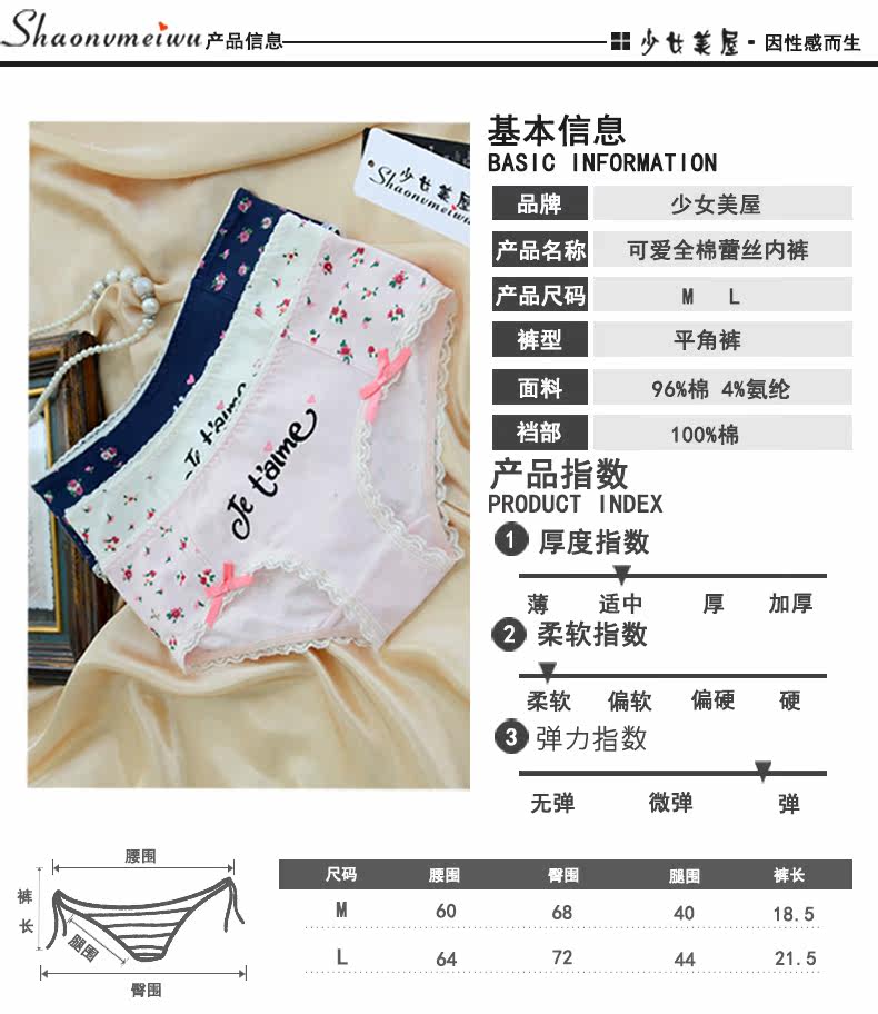 Slip jeunesse 1140K en coton - Ref 641618 Image 6