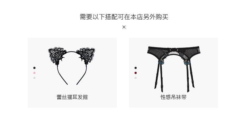 Girl Beauty House Đồ lót tình dục Ren phối cảnh Full Thong Thongs One Piece Áo len Bộ đồ ngủ màu đen bộ đồ lót 1 mảnh mùa thu