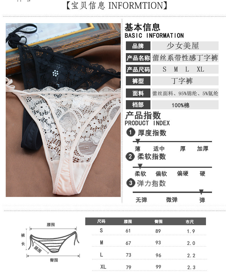 Slip jeunesse Thongs Lace en nylon - Ref 643144 Image 8