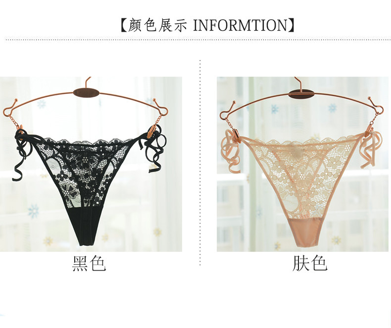 Slip jeunesse Thongs Lace en nylon - Ref 643144 Image 9