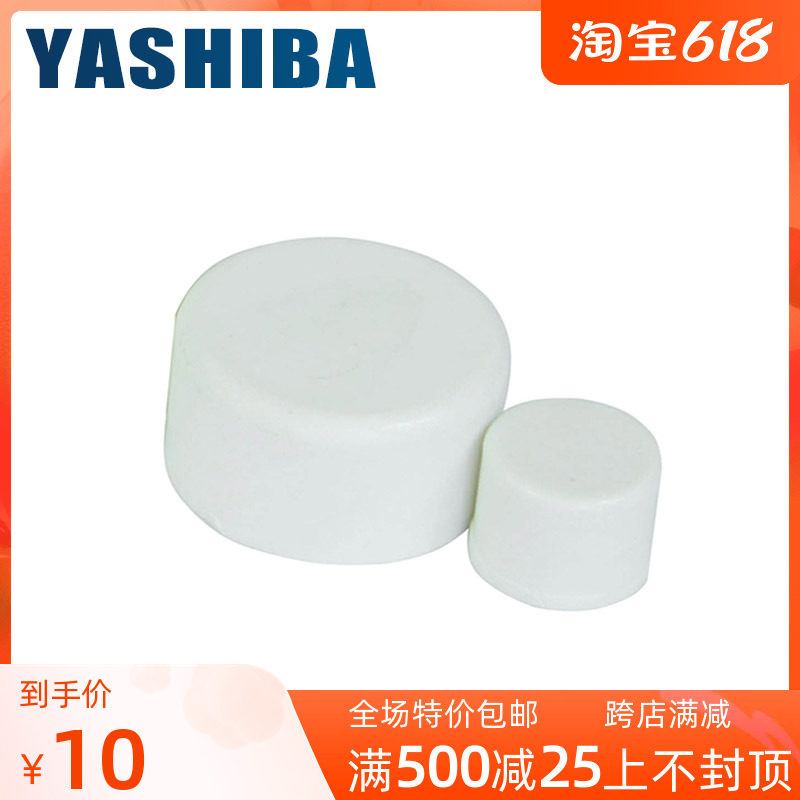 PVC choke plug plastic anti-dust plug aeration pipe containment cap 110 to water pipe cap stuffy stuffy head 50pvc pipe containment cover